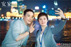 《安家》圆满收官 收视破3热搜破百掀追剧热潮