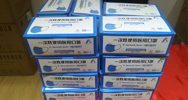 点赞！烟台房协心系会员企业 免费发放“爱心口罩”助力复工复产