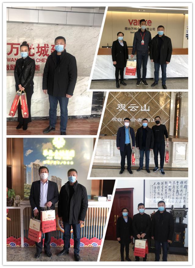 点赞！烟台房协心系会员企业 免费发放“爱心口罩”助力复工复产