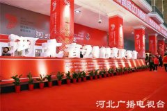 电子书法台、图书馆机器人！惠民书市科技感满满