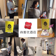 复业率超70%！尚客优青新特区助力西北酒店市场