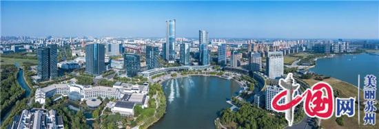 苏州自贸区首创!园区生物医药产业人才发展又添“绿色通道”