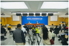 陕西省政府召开新闻发布会 通报2019年陕西省环境