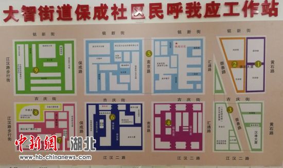 “七建七解”工作法助社区抗疫显实效