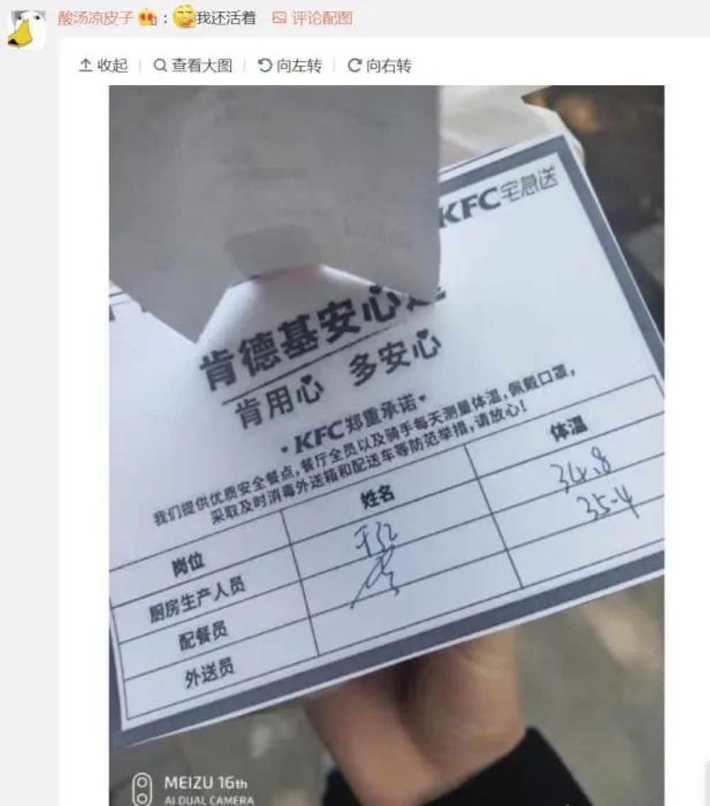 一口气吃2斤肉串、买50支口红 “报复性消费”真
