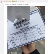 一口气吃2斤肉串、买50支口红 “报复性消费”真
