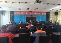 蓬溪大队组织召开寄递行业交通安全工作会