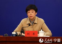 疫情防控工作新闻发布会｜宁夏文化和旅游系统全力推动行业复工复产已有39家