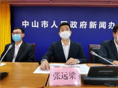 聚焦3·28（7）博士年薪35万，中山已启动第二批高