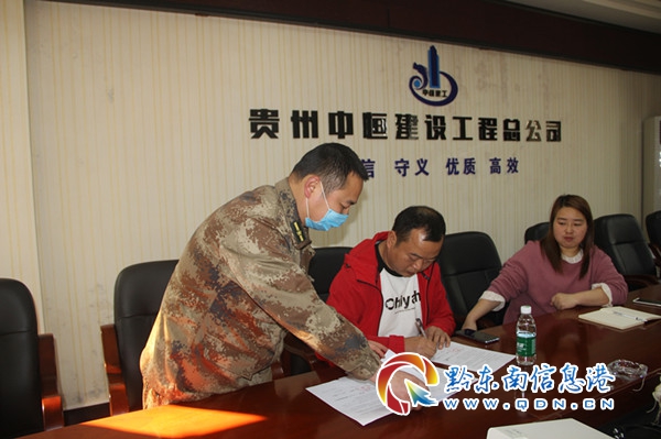 黄平：多举推动企业编组基干民兵的积极性