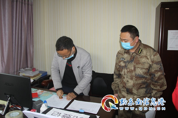 黄平：多举推动企业编组基干民兵的积极性