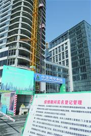2000余个建设项目铆足干劲，把耽误的时间“夺回