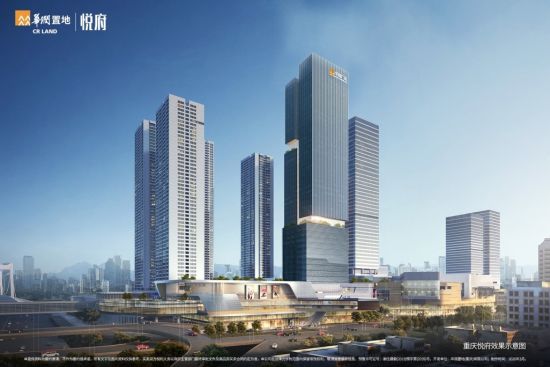 (九龙坡区·重庆万象城·城市天际藏品——重庆悦府)