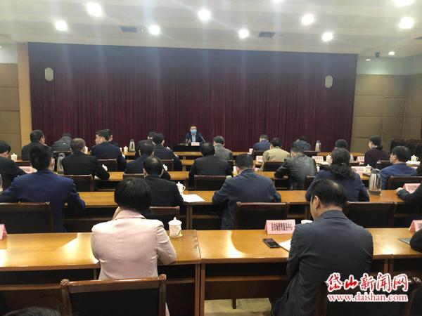 省市县三级部署复工复产安全生产