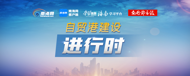 总投资137.9亿！三亚崖州湾科技城6个项目被列入