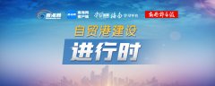 总投资137.9亿！三亚崖州湾科技城6个项目被列入