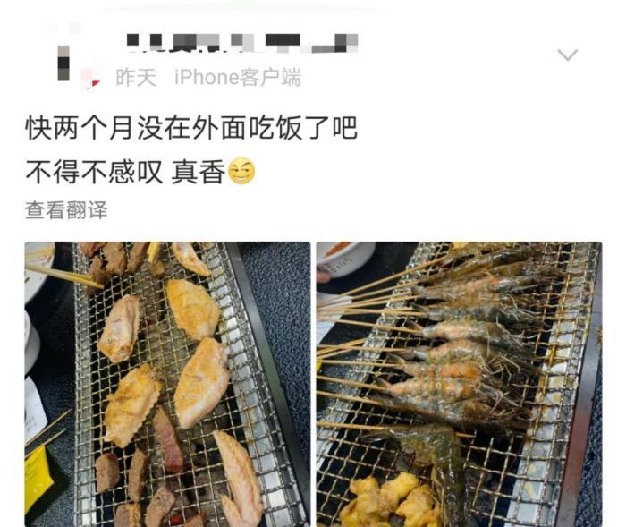 多地火锅、烧烤、麻辣烫恢复堂食……吃还是不吃？