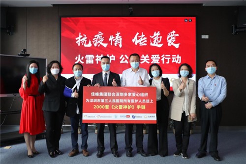 中国力量！化危为机，珠宝行业革新进行时