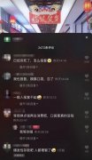 <b>一口气吃2斤肉串、买50支口红 报复性消费真来了？</b>