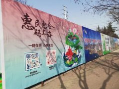 山东：惠民惠企“码上办”，潮海街道好政策送眼前