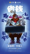 前作上市即成爆款，小Biu空调新品大概率又是一颗行业“炸弹”