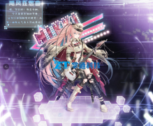 奇迹暖暖奇迹演唱会复刻奖励怎么得_奇迹暖暖奇迹演唱会攻略