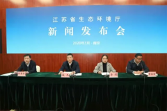 新闻发布会：如何在生态环境监督管理过程中加