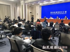 国家发改委：正研究启动养老托育家政等社会服