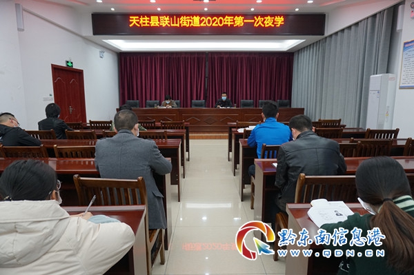 天柱县联山街道：“三突出三强化” 打造复合型人才队伍