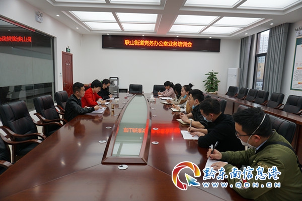 天柱县联山街道：“三突出三强化” 打造复合型人才队伍
