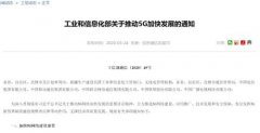 “5G云游戏”开拓游戏行业新风口
