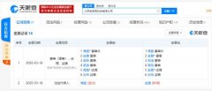 <b>手机跑分软件安兔兔发生工商变更 傅盛退出法定</b>