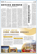 树行业范本 世茂以产品为核为城市赋能