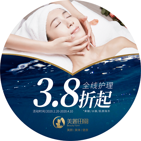 美丽田园为你支招：疫情之下，加盟门店营销怎么做?