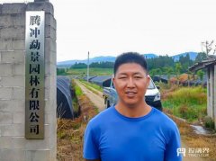 园林行业迎来政策支持 投融界精准融资破局项目