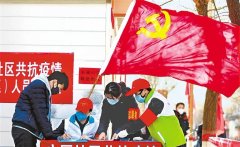 这个春天，那一抹鲜亮的“志愿红”——陇原志愿者战“疫”记（5）
