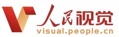 “人民視覺網”重磅上線積極構建內容科技新生態