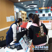 我市将对通信行业开展安全隐患排查