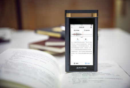 讯飞智能录音笔：AI创新推动录音笔行业升级
