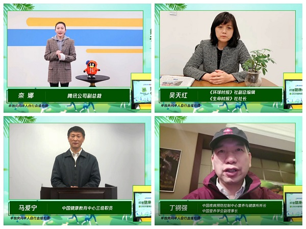 现场连线众多重磅嘉宾
