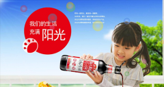 海天味业以创新产品和布局为百姓餐桌增加美味