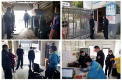 宝兴：开展安全生产大检查