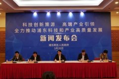 到2025年形成六个“千亿级”规模的硬核产业集群