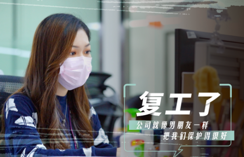 央视财经《经济信息联播》点赞万兴科技：防疫