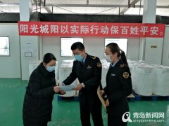 抓好惠企政策落地落实 青岛精准服务企业复工复