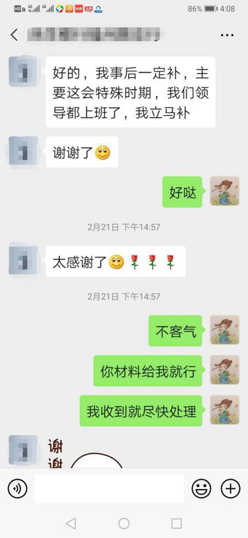 青岛市市场监管局抓好惠企政策落地落实 精准服