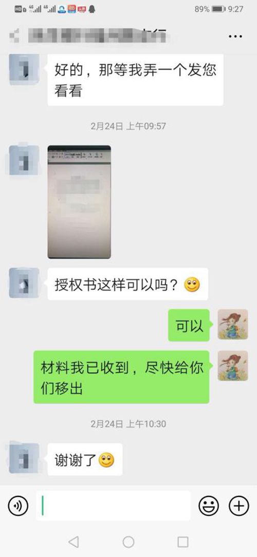 青岛市市场监管局抓好惠企政策落地落实 精准服