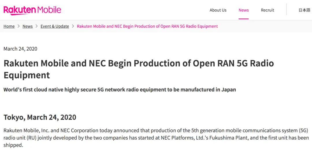 第一台Open RAN 5G无线设备出货，支持Massive MIMO