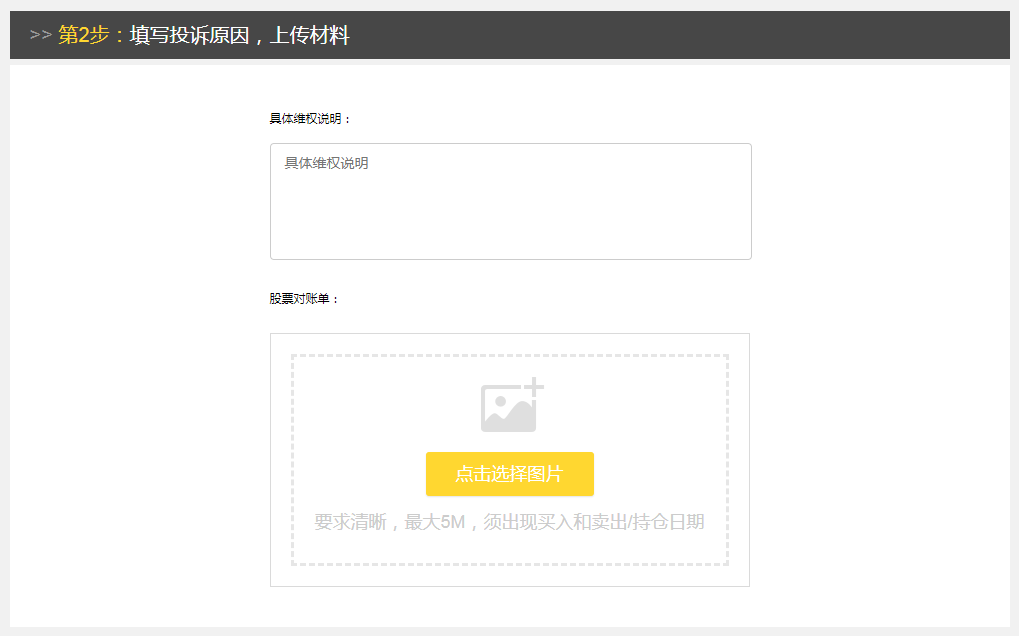 苏姓股民向方正科技发起索赔 胡良律师接单
