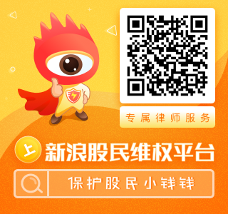苏姓股民向方正科技发起索赔 胡良律师接单